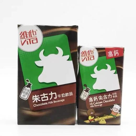 迷你维他牛头朱古力奶125ml/排 商品图0