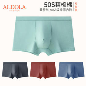 雅黛丽男士内裤纯棉四角裤柔软亲肤透气平角裤抑菌底裆短裤头大码