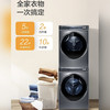 海尔（Haier）洗烘套装XQG100-B14376LU1+HGY100-F376U1 商品缩略图11