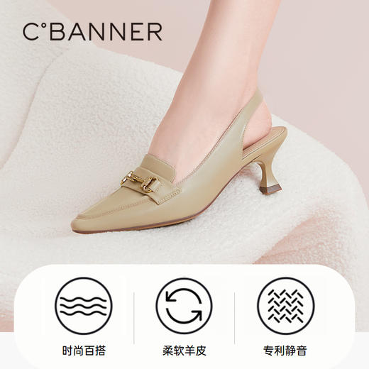 千百度夏季时装半凉气质肉桂卷静音鞋A23258205 商品图3