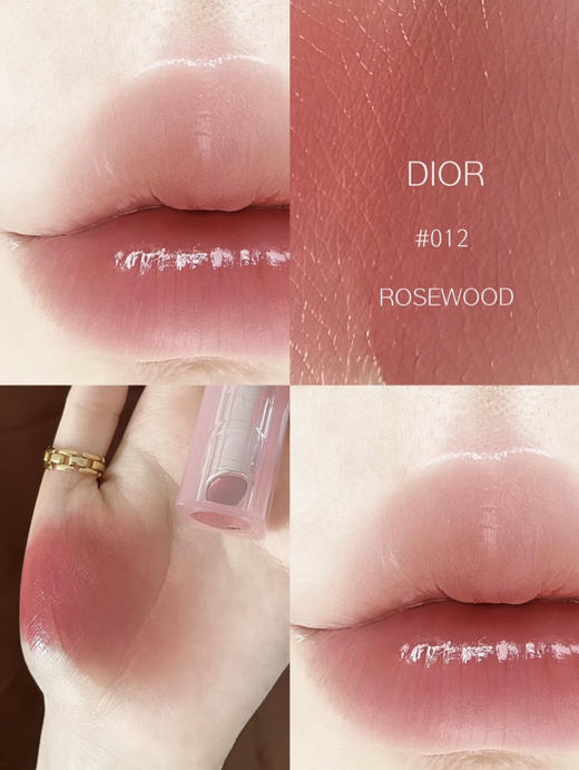 包邮 Dior迪奥魅惑润唇膏口红012(VX询价） 商品图1