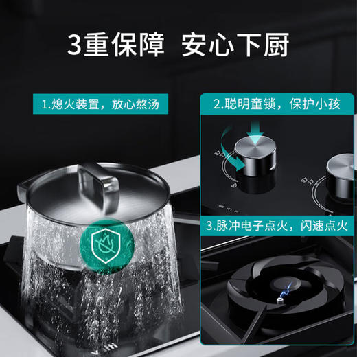 华帝（VATTI） 燃气灶天然气 双灶具 台式灶台式嵌入式 4.2KW猛火家用 钢化玻璃B8204B（液化气） 商品图5