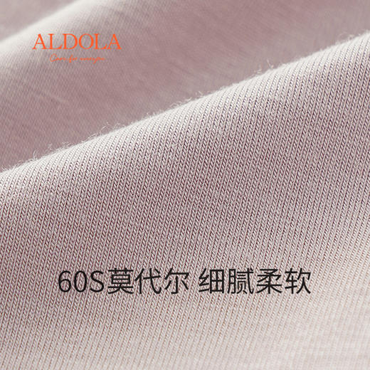 雅黛丽男士内裤60S莫代尔无痕抗菌底裆平角裤男冰丝透气空调短裤 商品图1