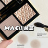 MAC/魅可小金盒高光修容盘 生姜高光修容哑光鼻影omega二合一细腻自然 商品缩略图10