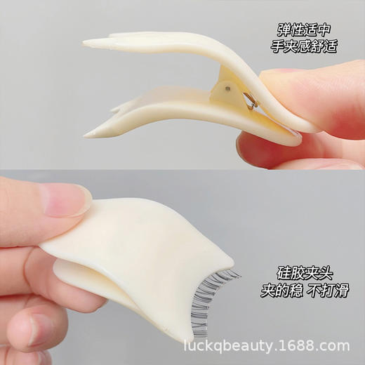【假睫毛辅助夹！美睫好帮手】2023新款假睫毛辅助器白色塑料贴假睫毛夹美妆工具眼睫毛镊子 商品图3