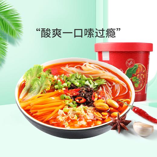 良品铺子|【99元任选20件】酸辣粉135g(单拍不发货） 商品图1