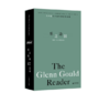 《乐之边园：格伦·古尔德文集》[加] 格伦·古尔德 著 商品缩略图0