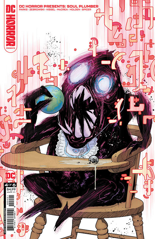 DC恐怖故事 灵魂水管工 Dc Horror Presents Soul Plumber 商品图5