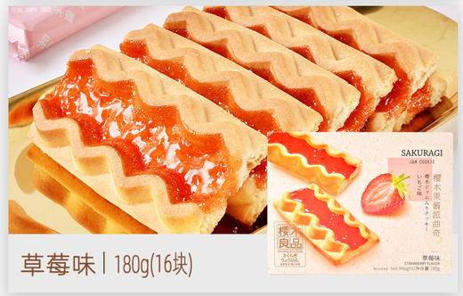 果酱派曲奇饼干草莓味180g | 樱木良品 商品图0
