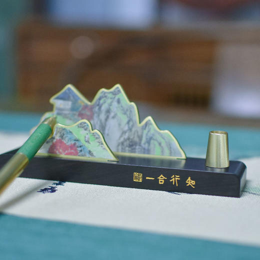 羽诗制造出品 山水颂歌套装笔记本阳明元素笔架文创礼盒 商品图1