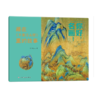 你好，名画！用故事读懂传世名画，让名画欣赏从此0门槛 3-8岁儿童艺术启蒙提升审美拓展知识 商品缩略图5