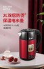 康巴赫生活馆华生防干烧自动断电无缝一体电子保温食品级不锈钢电热水壶 商品缩略图1