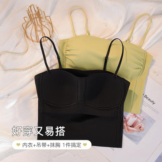 梦芭蒂自带立体杯缎面打底小吊带美背背心内衣文胸罩良辰似锦 商品图1