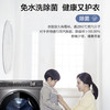 海尔（Haier）洗衣机 XQG100-HBD14326L 商品缩略图5