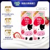 纽麦福乳饮料（草莓味）250ML 商品缩略图0
