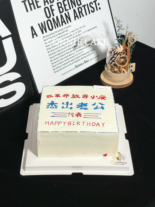 【1377】杰出老公方形款 商品图3