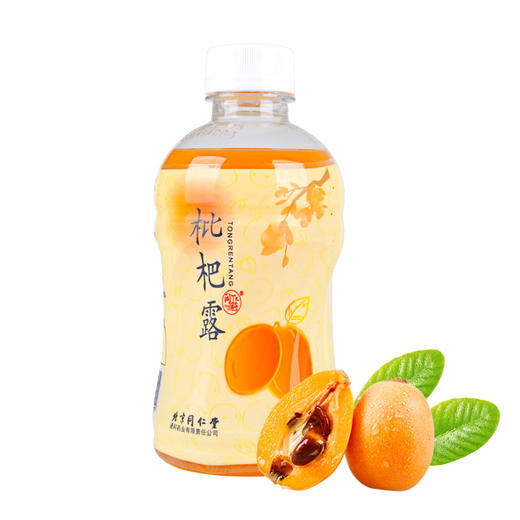 北京同仁堂,枇杷露 【280ml】漳州顶津 商品图3