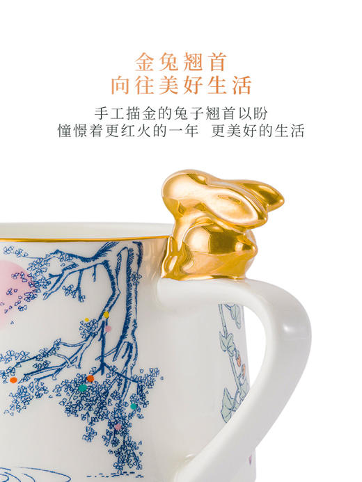 【6F】MD玛戈隆特玉兔呈祥办公室马克杯陶瓷高颜值可爱家用水杯早餐杯 商品图3