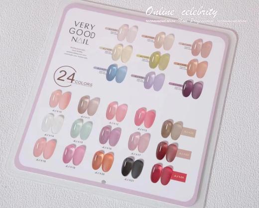 【秒杀价】24色冰透樱茶 商品图2