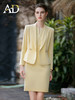 AD黄色通勤外套连衣裙两件套春装女2023新款套装时尚主持人正装 商品缩略图2