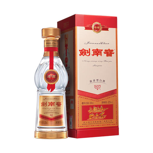 剑南春 52°  剑南春老酒  500ml/瓶 商品图1