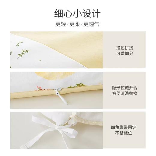 英氏宝宝婴儿含被芯可拆洗厚被子纯棉秋冬盖毯厚毯子YEBBJ3P001A 商品图3
