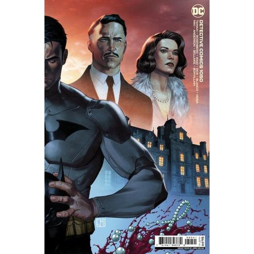 侦探漫画V3 主刊 Detective Comics V3 1039-1054（2016） 商品图11