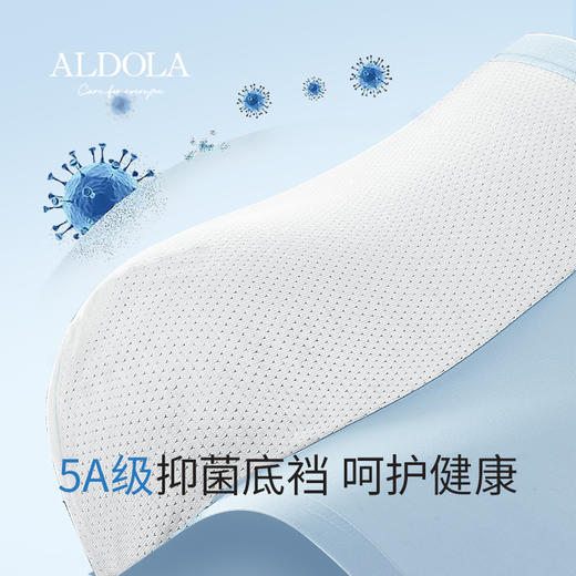 雅黛丽内裤男生冰丝轻薄透气平角裤无痕贴合抑菌底裆短裤头四角裤 商品图2