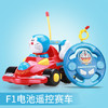 哆啦A梦手办遥控车1-6岁电动线控盒玩具遥控车儿童玩具车 商品缩略图10
