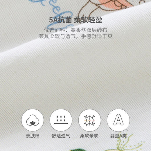 英氏婴儿三角巾宝宝口水巾新生儿童围嘴2条装2023新款YMJCJ0P030A 商品图3
