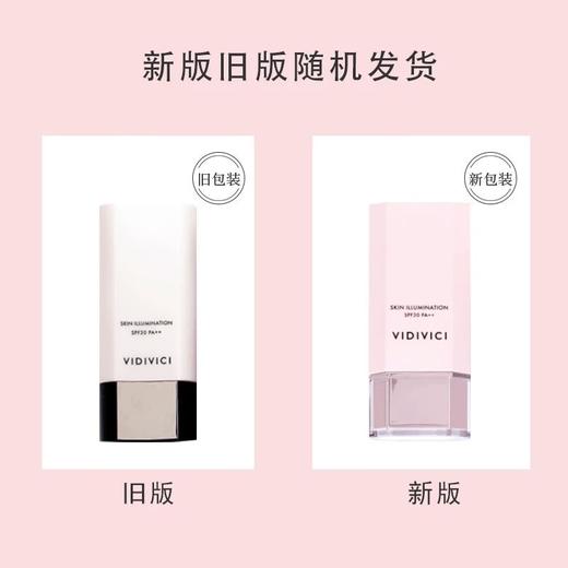 韩国VIDIVICI 女神防晒隔离霜SPF30-40ML 商品图1