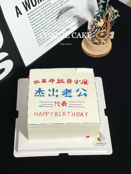 【1377】杰出老公方形款 商品图1