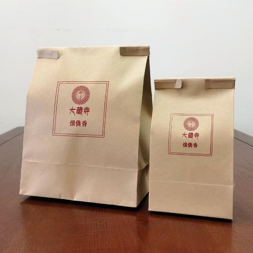 烟供香 商品图0