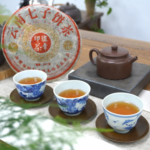【经典好茶】2005年南峤茶厂班章印茶普洱茶老生茶 轻烟香好回甘好仓储  精品干仓高性价比 商品图7