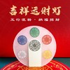 【智在吉祥】“吉祥运财灯”五行流转·纳福招财 商品缩略图1