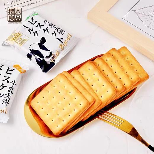 牛乳大饼咸味368g |樱木良品 商品图2