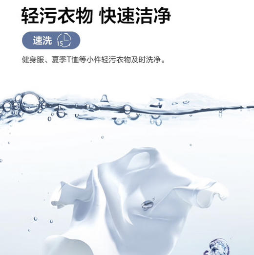 海尔（Haier）洗衣机 XQG100-HBD14326L 商品图6