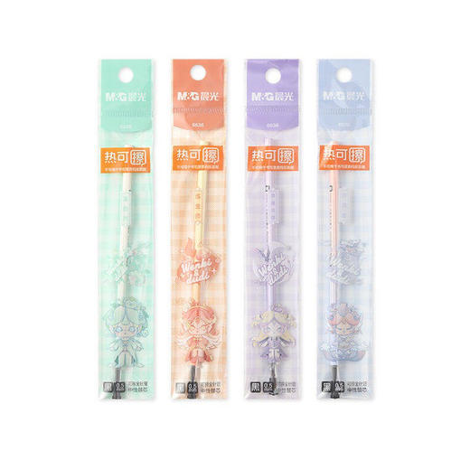 晨光6630豌豆女孩可擦中性笔替芯/蓝/0.5mm 商品图0