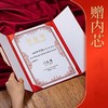 启恒任命书证书三折式不折叠A4内页珠光奥丽丝纹红色用烫金聘用任命证书1本 商品缩略图4