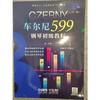 车尔尼599钢琴初级教程 大音符 大开本 商品缩略图0