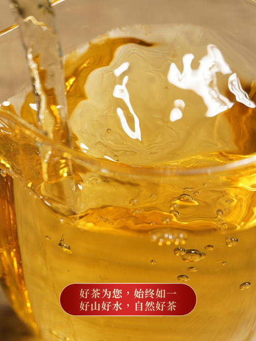 【瑶族秘境】2023年重磅面世，全网独一家连续三年全网售罄挑战万元茶的品质茶，一年仅出一款一年仅采一批从不过渡采摘店铺“品质王”树龄大于600年 商品图3