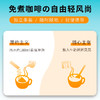白芸豆黑咖啡 20g（2克x10袋）/盒*4盒 商品缩略图2