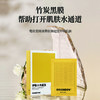 ORIONDON蜂胶水光面膜 商品缩略图3
