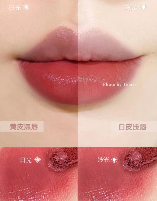 植村秀联名美少女战士限定唇釉 964 商品图2