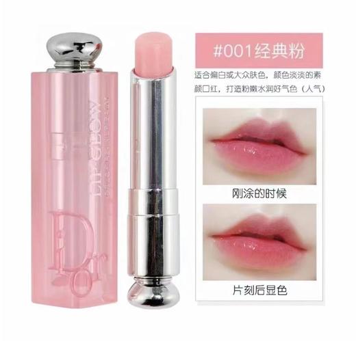 【品牌授权】情人节礼物 Dior花漾女士淡香水节日礼盒 商品图3