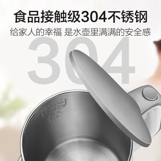 苏泊尔（SUPOR）1.5L容量电水壶 304不锈钢无缝内胆 双层隔热壶壁 1500W快速沸腾 SW-15E02A 商品图6