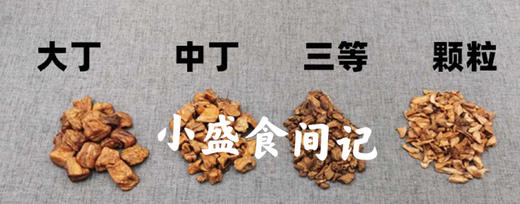 菊苣根大丁250g 商品图6