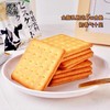 牛乳大饼咸味368g |樱木良品 商品缩略图3