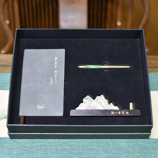 羽诗制造出品 山水颂歌套装笔记本阳明元素笔架文创礼盒 商品图3