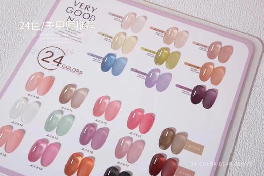 【秒杀价】24色冰透樱茶 商品图3